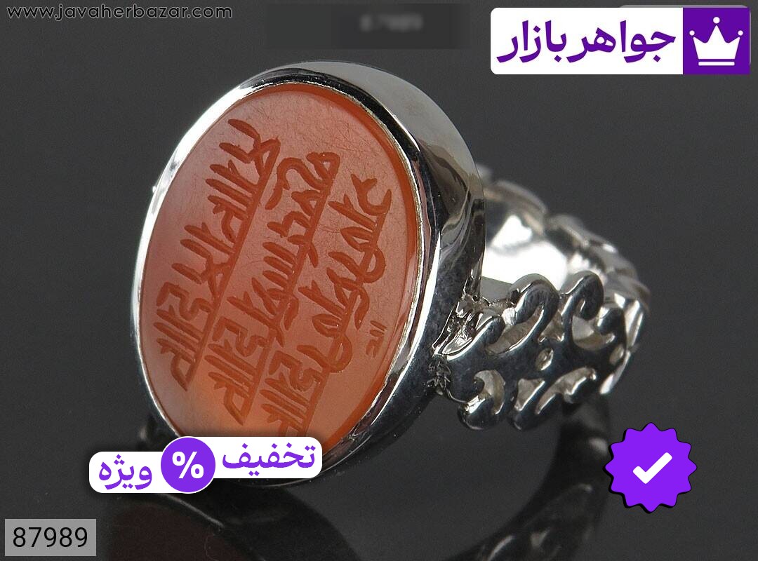 انگشتر نقره عقیق یمنی نارنجی خاک تربت مردانه دست ساز [لااله الاالله محمد رسول الله علی ولی الله]